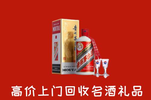 罗湖区回收茅台酒